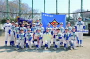 全日本・関東学童軟式野球柏市予選