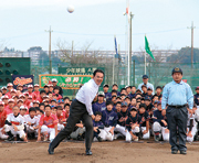 第1回和田豊旗争奪少年野球大会