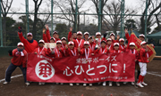 集合写真