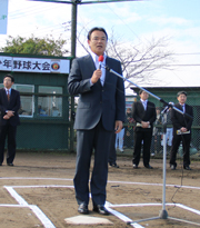 第2回和田豊旗争奪少年野球大会
