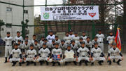日本プロ野球OBクラブ杯千葉県中学生野球大会