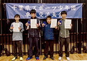千葉県スポーツ少年団交流大会
