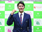 早坂さん