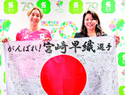 パリ五輪