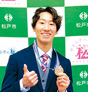 松戸