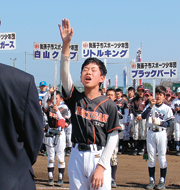 第43回春季大会我孫子市スポーツ少年団交流野球大会