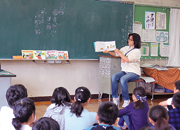 我孫子第三小学校