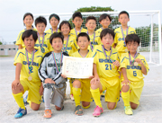 2016年度我孫子市少年サッカー春季リーグ大会（4年生以下）