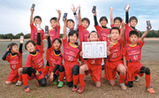 第2回我孫子市少年サッカーあびっ子リーグ大会