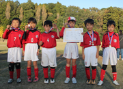 第33回我孫子市少年サッカー秋季リーグ大会